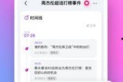 吃瓜娱乐app,带你畅游娱乐圈的欢乐海洋